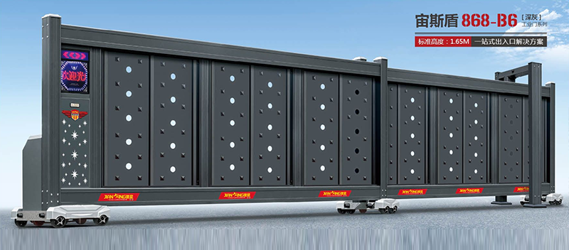 宙斯盾868-B6 宙斯盾868-B6